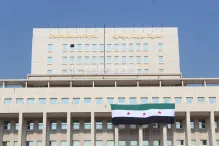 مصرف سوريا المركزي