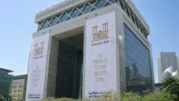 صندوق «الإمارات ريت»