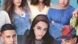 مسلسل ميد تيرم لياسمينا العبد