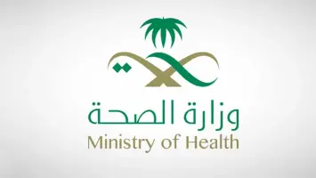 Saudi health ministry