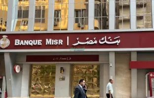 بنك مصر