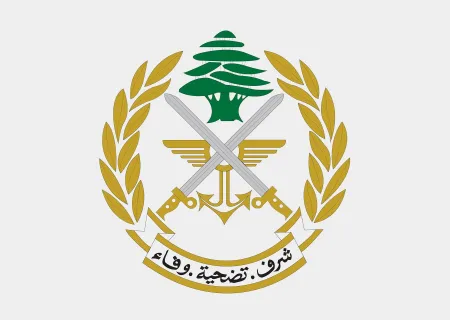 الجيش اللبناني