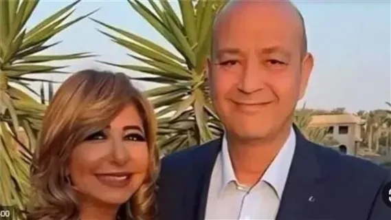 طلاق عمرو أديب ولميس الحديدي