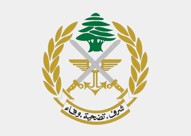 الجيش اللبناني