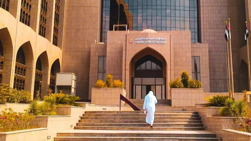 Central Bank of the United Arab Emirates