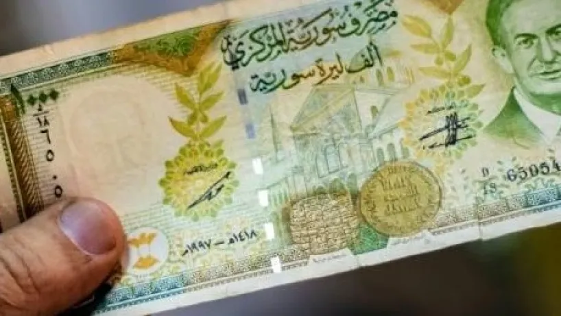 الليرة السورية