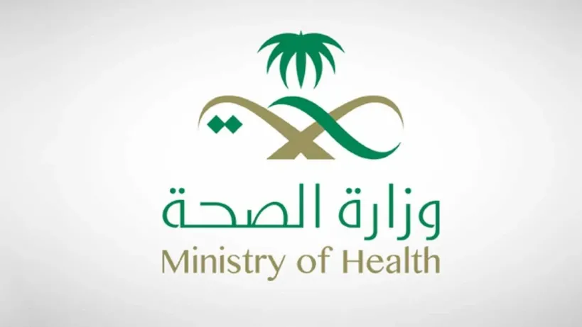 Saudi health ministry