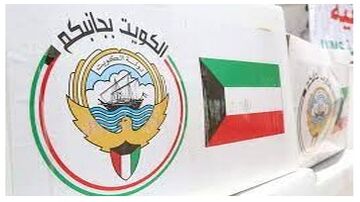 الاقامة في الكويت 2023