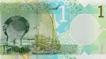  الريال القطرى