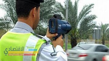 المخالفات المرورية