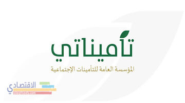 منصة تأميناتي أعمال