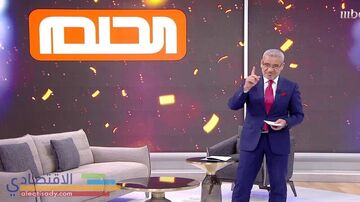 مسابقة الحلم 2023 