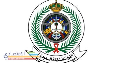 الوظائف العسكرية