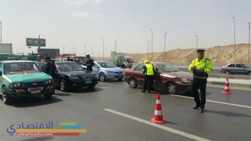 الهيئة المرورية