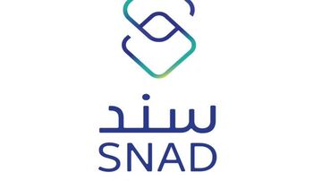 برنامج سند محمد بن سلمان