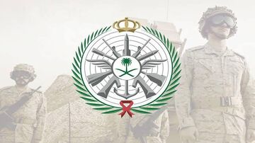 منصة أبشر للتوظيف