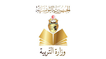 طلاب سنة أولي ابتدائي في تونس