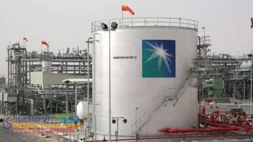 شركة أرامكو السعودية