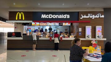 ماكدونالدز