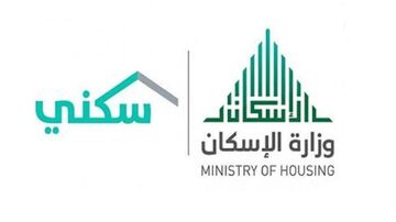 الدعم السكنى 