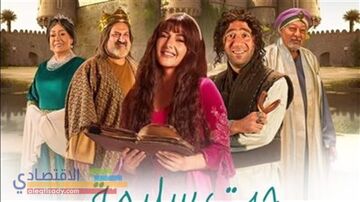 مسلسل جت سليمة