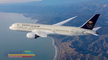  الخطوط السعودية