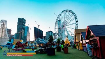 تذاكر ونترلاند 