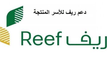 منصة دعم ريف 