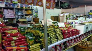 سلع التموين