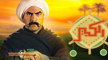 مسلسل الكبير أوى ج7