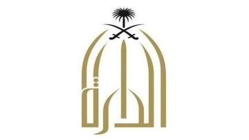 منصة جدارات