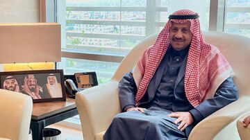 السفير السعودي 