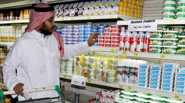 التضخم السنوي