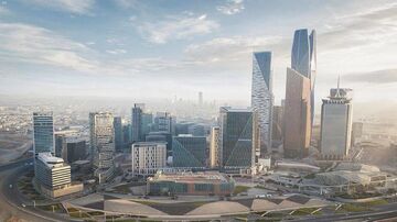 تحقيق رؤية 2030