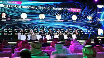 مؤتمر البترول العالمي