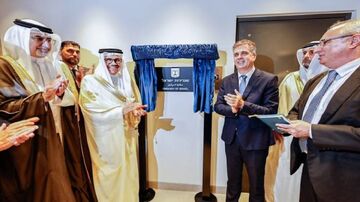 منظمة عالمية