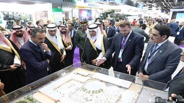 معرض البنية التحتية