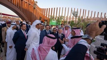 معرض إكسبو 2023 الدوحة للبستنة