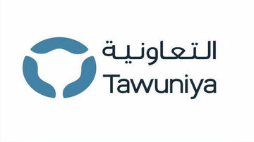 الشركة التعاونية للتأمين 