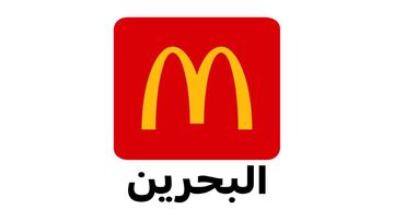 ماكدونالدز 