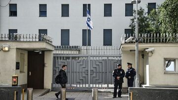 السفارة الإسرائيلية