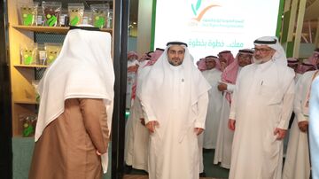 المعرض السعودي الدولي 