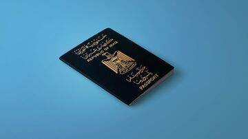 جواز السفر العراقي