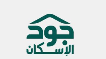 منصة جود الإسكان 
