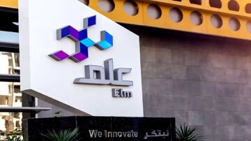 شركة علم السعودية 