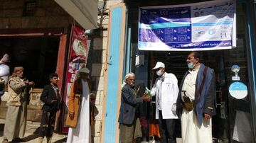 الضمان الاجتماعي في اليمن