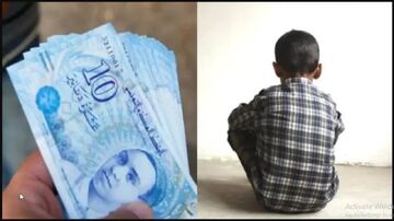 منحة الطفل فى الجزائر 