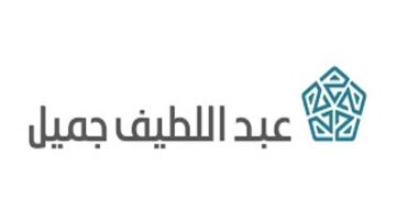 شركة عبد اللطيف جميل 