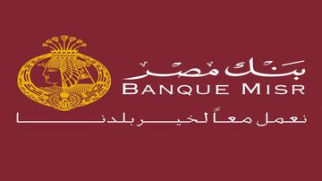 وظائف بنك مصر 