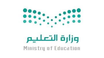 جدول التقويم الدراسي